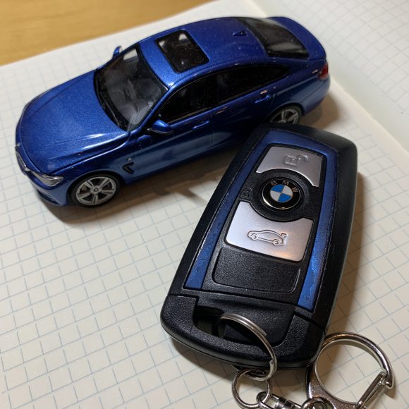 bmw-smartkey